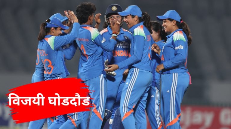 INDW vs ZIMW: मंधाना ब्रिगेडचा झिम्बाब्वेला दणका; टी20 पाठोपाठ वनडे मालिकाही नावावर, दुसऱ्या सामन्यात असं घडलं..