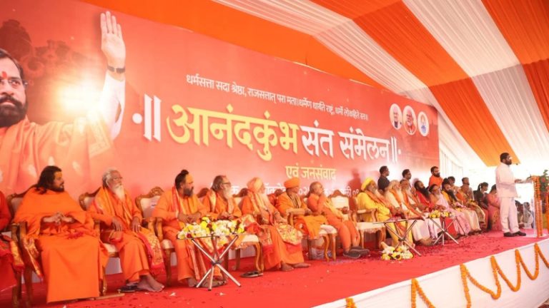 13 आखाड्यांतील संत- महंतांच्या जेवणाची जबाबदारी शिवसेना घेणार; उपमुख्यमंत्री शिंदेंनी संत संमेलनात केली घोषणा