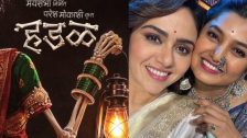 Marathi Movie Updates: 'ती समोर आली की प्रेमकथा अन् पाठी आली की...', प्राजक्ता माळी आणि अमृता खानविलकरच्या नव्या सिनेमाची घोषणा