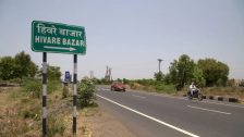 Hiware Bazar: पाण्याचा ताळेबंद मांडणारे हिवरे बाजार देशात पहिले