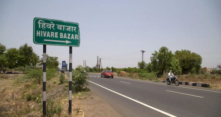 Hiware Bazar: पाण्याचा ताळेबंद मांडणारे हिवरे बाजार देशात पहिले