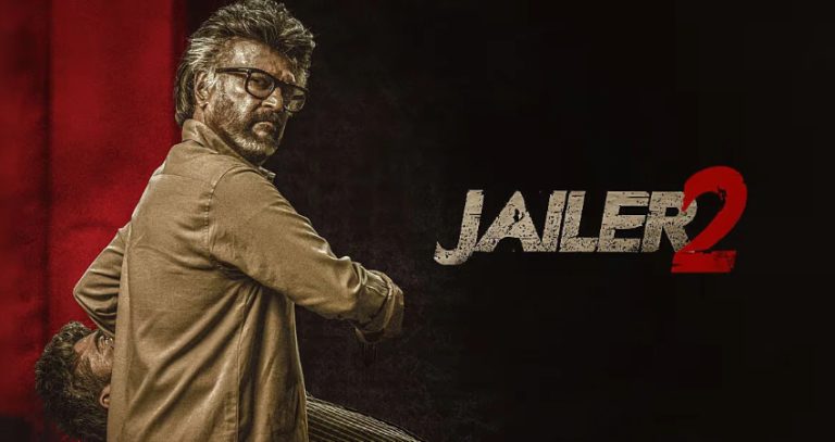 Jailer 2 Box Office Collection : रजनीकांतच्या ‘जेलर 2’ची बॉक्स ऑफिसवर दमदार कमाई, पाचव्या दिवशी कमावले इतके कोटी