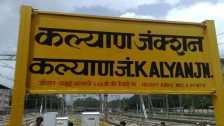 Kalyan Junction : कल्याण रेल्वे स्थानकात ‘स्टेशन महोत्सव’; भारतीय रेल्वेचा समृद्ध वारसा उलगडला