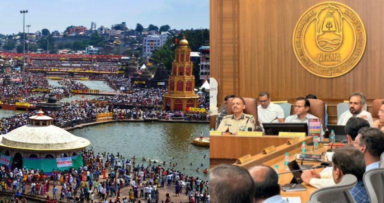 Nashik Kumbh Mela : सिंहस्थ कुंभमेळ्याच्या तयारीला वेग ! नाशिक-त्र्यंबकेश्वरमधील पार्किंग, साधुग्राम आणि घाट विकासाचा वरिष्ठ अधिकाऱ्यांकडून आढावा