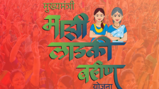 Ladki Bahin Yojana : 1500 की 3000 ? लाडक्या बहिणींच्या खात्यात सप्टेंबरचा हप्ता जमा होण्यास सुरुवात