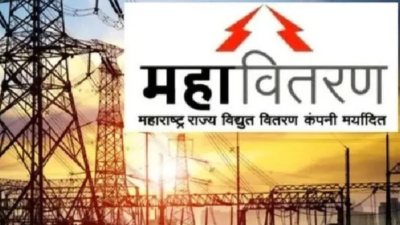 Nashik: नाशिकच्या 'या' भागात उद्या वीजपुरवठा बंद