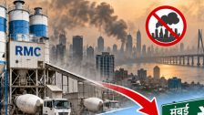BMC News : मुंबई बाहेर सर्व आरएमसी प्लांट न्या, वाढत्या प्रदुषणामुळे महापौरांनी दिले प्रशासनाला निर्देश
