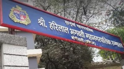 Borivali Hospital : बोरिवलीतील 'श्री हरीलाल भगवती मल्टी-स्पेशालिटी हॉस्पिटल'ची सुविधा लवकरच उपलब्ध होणार