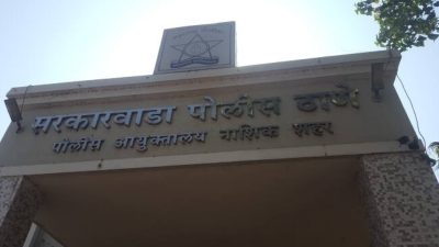 Nashik Crime : नाशिकमध्ये जिल्हाधिकाऱ्यांच्या बनावट सहीचा वापर ! पेट्रोल पंपाच्या मंजुरीसाठी बोगस दाखला, गुन्हा दाखल