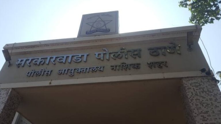 Nashik Crime : नाशिकमध्ये एमडी ड्रग्ज तस्करीचा पर्दाफाश, पाच जणांविरुद्ध गुन्हा दाखल