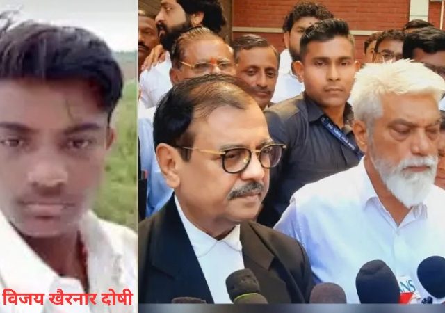 Nashik Dongrale Rape Case : ​मालेगाव बालिका अत्याचार-हत्या प्रकरणात नराधम विजय खैरनार दोषी !  शिक्षेचा फैसला 7 ऑक्टोबरला